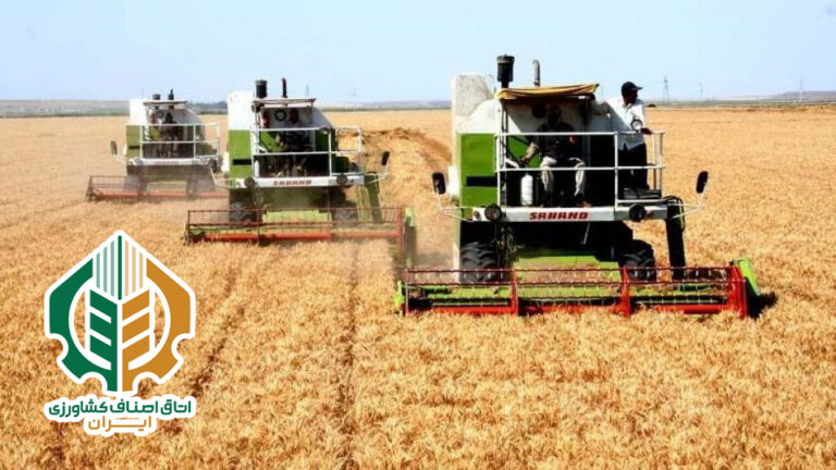 اساسنامه اتاق اصناف کشاورزی و منابع طبیعی شهرستان