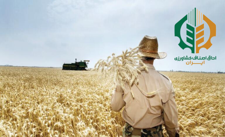 دستورالعمل حد نصاب تشکیل اتحادیه صنفی کشاورزی شهرستان