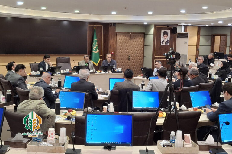 برگزاری سومین جلسه هیأت عالی نظارت بر اصناف کشاورزی ایران