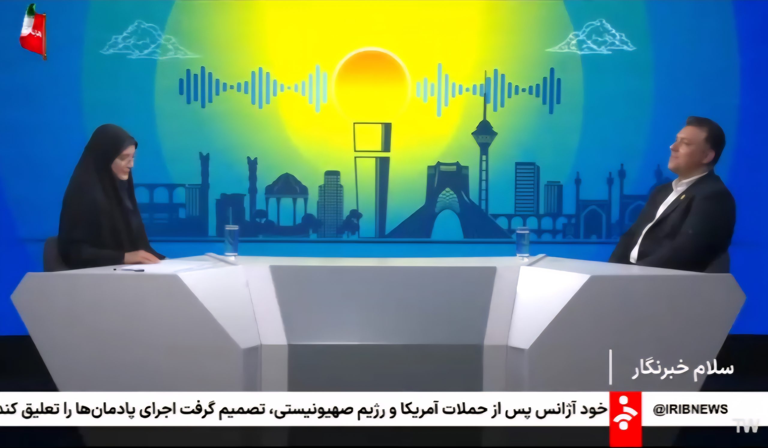 حضور رئیس اتاق اصناف کشاورزی و منابع طبیعی ایران در برنامه سلام خبرنگار شبکه خبر _ هدف از برگزاری اجلاس چیست؟