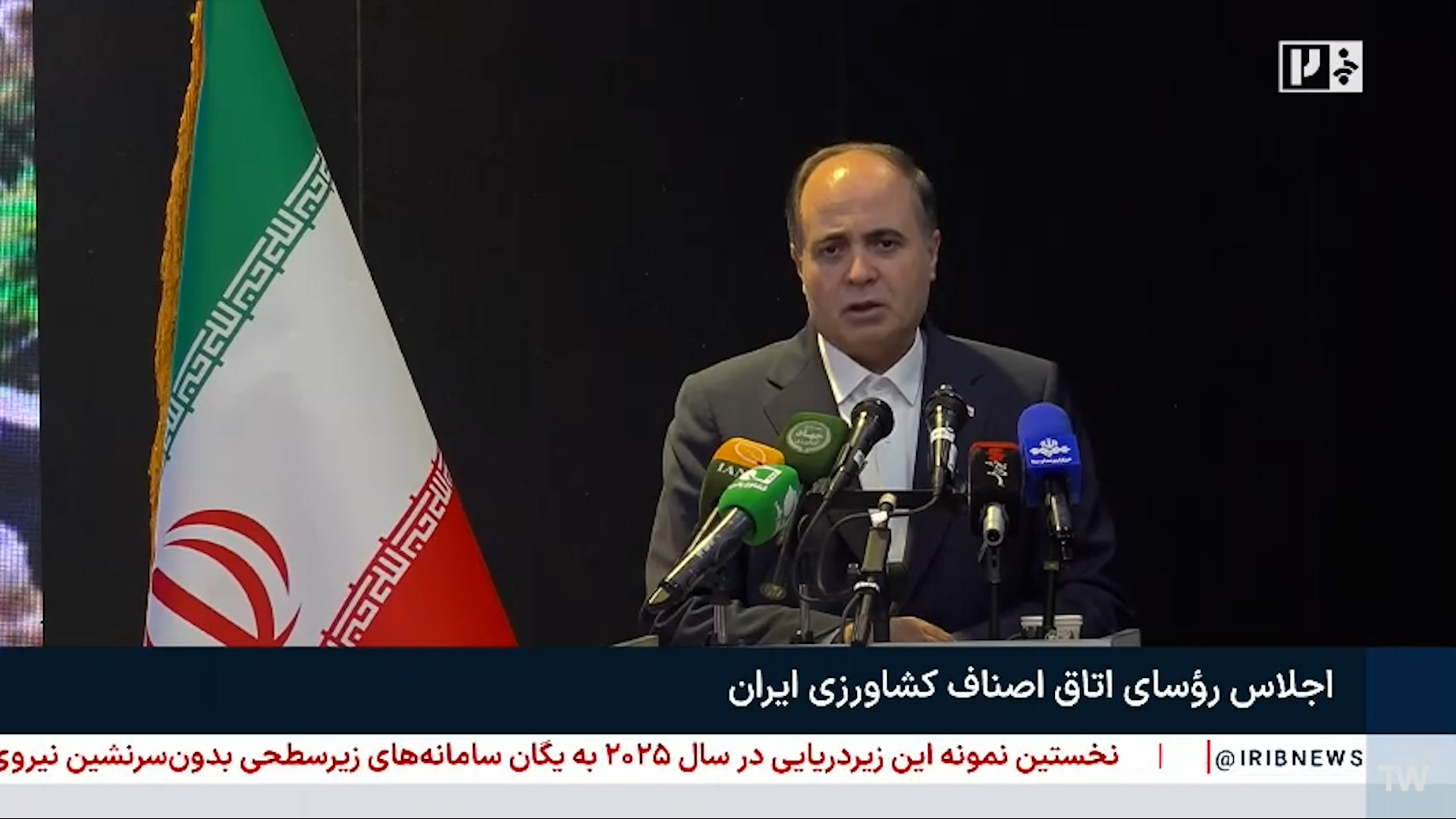 سخنان کامل وزیر جهاد کشاورزی در سومین اجلاس اتاق اصناف کشاورزی و منابع طبیعی ایران