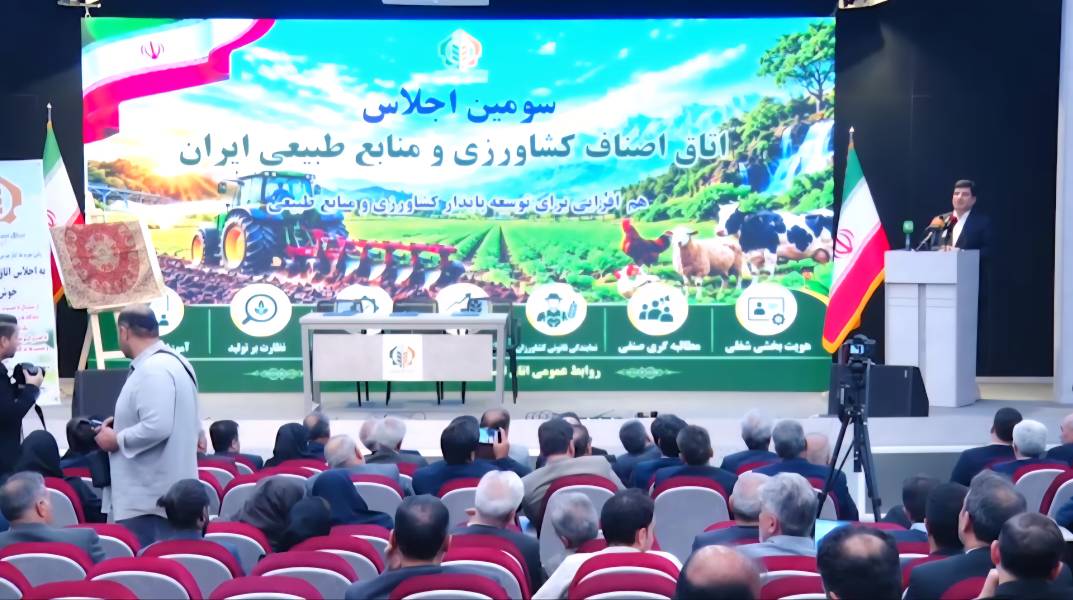 اتاق اصناف کشاورزی مادر همه تشکل ها است